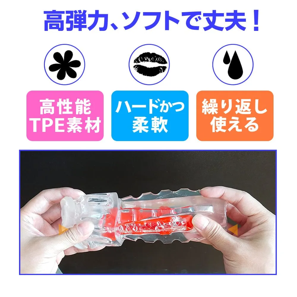 Youcups - Crystal Bolt Cup Masturbator Ultra Hard (Pink)