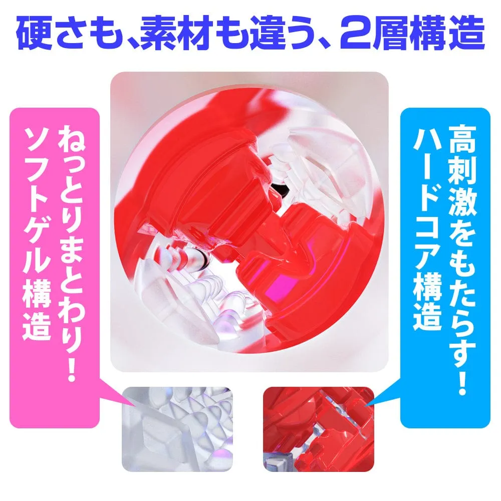Youcups - Crystal Bolt Cup Masturbator Ultra Hard (Pink)