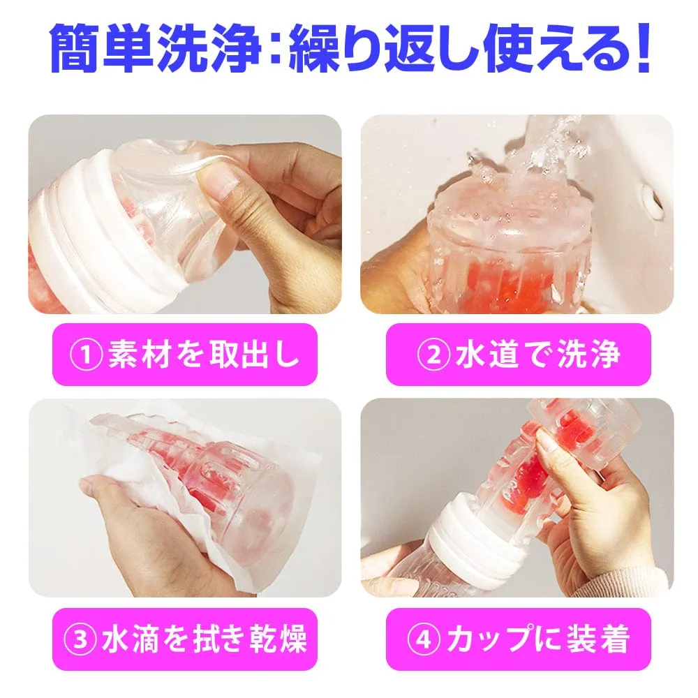 Youcups - Crystal Bolt Cup Masturbator Ultra Hard (Pink)